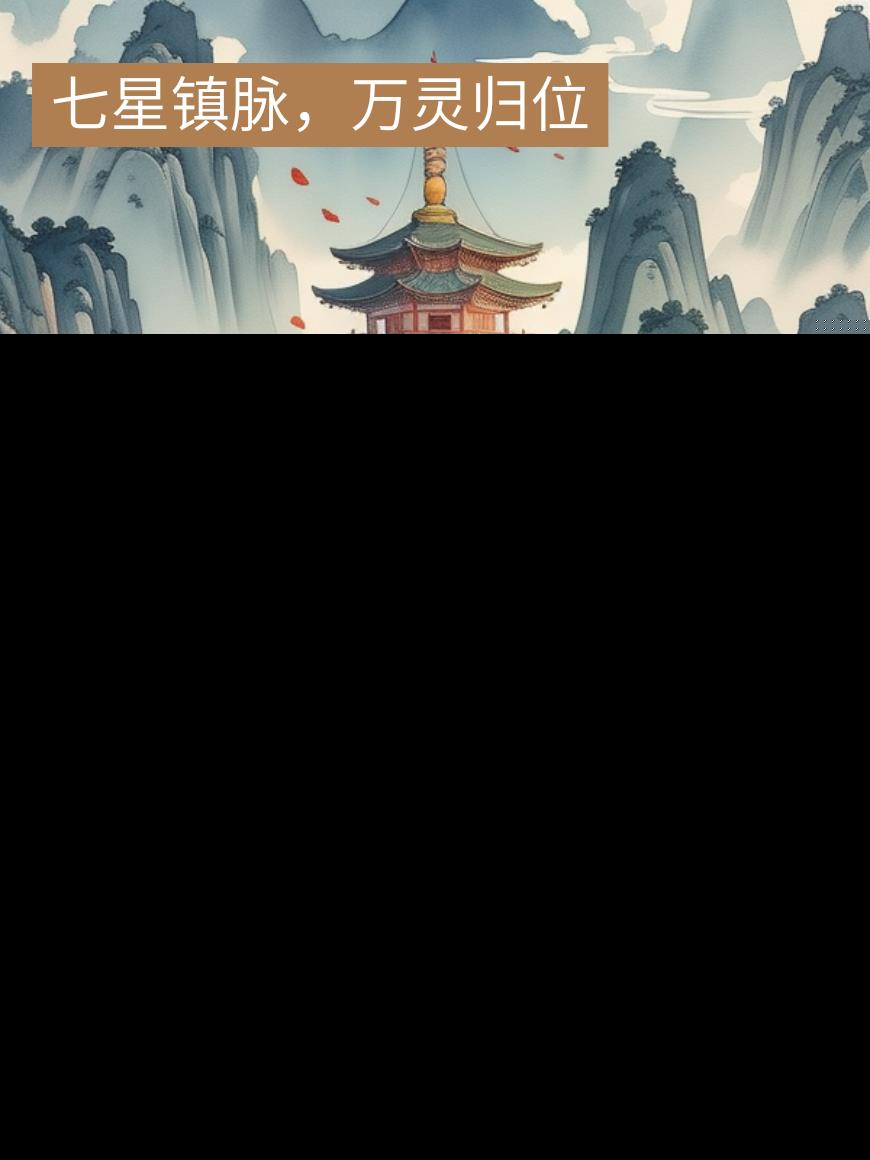 高武：我靠强化逆天崛起