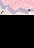 如今我们终将长大